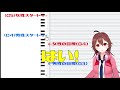 低音を集中強化！！チェストボイストレーニング【リアの本格ボイトレ講座 06】