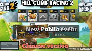 Hill Climb Racing 2 CHINESE VERSION - NEW EVENT (EXPRESS DELIVERY)