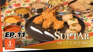 SuptarKitchen ครัวเชฟซุปตาร์ | EP.11 | อาหารอินเดีย | พาหุรัด