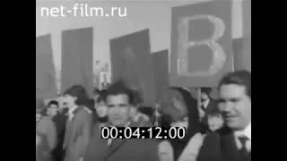 1967г. Волгоград. 7 ноября. 50 лет Октябрю