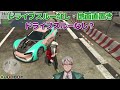 【vcr gta2🍕 5】ピザ屋店長アルランディスがとおこさんの為にデリバリー用ヘリコプターを購入するも即大破する【面白まとめ ダイジェスト ピザ屋ファミリー ホロスターズ切り抜き スト鯖gta】