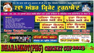 Dharamkot(Phagwara) Under Cricket Cup 2023