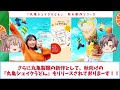 【お得情報6選】秋に食べたい激ウマ新作メニュー＆ちょっと得するニュースほか【ゆっくり解説】