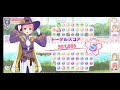 スマホパズルゲーム『ごとぱず』イベントストーリー『マジックアカデミー』第6話