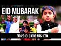 Eid Mubarak - Kids Nasheed | Binoria Media