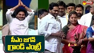 CM Jagan Grand Entry On Stage | CM Jagan Vizianagaram District Tour @SakshiTVLIVE