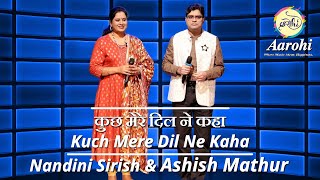 Kuch Mere Dil Ne Kaha | Cover Song by Nandini Sirish & Ashish Mathur | Aarohi Bangalore