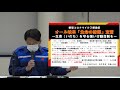 岐阜市長からのメッセージ「新型コロナウイルス感染症　オール岐阜「生命の防衛」宣言　～生命（いのち）を守る強い行動自制を～」