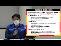 岐阜市長からのメッセージ「新型コロナウイルス感染症　オール岐阜「生命の防衛」宣言　～生命（いのち）を守る強い行動自制を～」