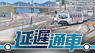 【on.cc東網】東方日報A1：沙中綫過海段 明年中通車