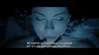 UNDERWORLD: Η ΑΙΜΑΤΟΧΥΣΙΑ Υποτιτλισμένο trailer B