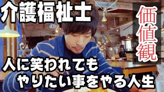 【給料日ルーティン】激務からの解放！凡人アラサー社会人の休日【介護福祉士の日常vlog】