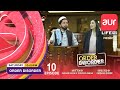Comedy Drama | Order Disorder | Hazarewal | Episode 10 | Sitcom | aur Life
