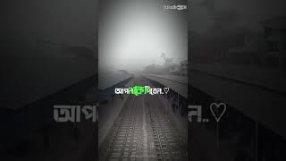 আল্লাহ আমাদের সকল কথা শুনেন❤️ সময় হলে একদিন সব ইচ্ছে পুরণ হবে ইনশাআল্লাহ্ #viralvideo #shorts