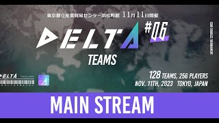 【スマブラSP】　DELTA＃6  Main Stream