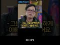 중국이 인정한 한국 가수