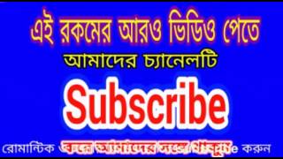 অসমাপ্ত প্রেমের গল্প Unfinished love story