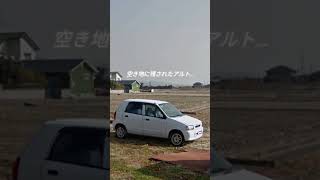 草ヒロ集　草ヒロ　捨てられた車　岡山　放置車両