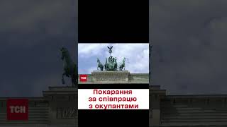 ⚖️ У Німеччині судитимуть співробітників компанії “Сіменс” за постачання газових турбін до Криму