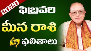 Meena Rasi February Rasi Phalalu 2020 |  Meena Rasi Phalalu 2020 | kameswara Sarma | Sunrise Tv