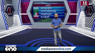 അർജന്റീനയുടെ ഗ്രൂപ്പ് സി... ദോഹയിൽ പന്തുരുളാൻ ഇനി 17 ദിവസം മാത്രം |argentina