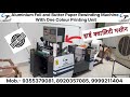 Butter paper roll making machine with printing unit | Combo with printing | aluminium foil roll m/c