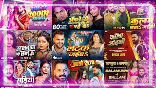 #Jukebox | Pawan Singh | Non Stop Bhojpuri Songs | #Khesari lal Yadav | New Bhojpuri Hits Gaane 2024