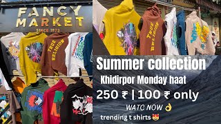 Khidirpor Monday Haat summer collection |  collection khidirpor t shirts | fancy market Kolkata |