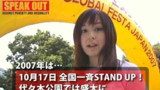 【画質向上版】2007年STAND UPは10/17 乙黒えりリポート