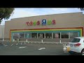 Toys 'R' Us Files For Bankruptcy, But Keeps Stores Open