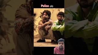 Police 🚓 Wale Ki Fatgi Ha 😁 #love #comedy#funny #shots