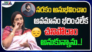 ఉషా ముల్పూరి ఎమోషనల్ వర్డ్స్ | నాగ శౌర్య | రియల్ టాక్ విత్ అంజి | తెలుగు ఇంటర్వ్యూలు | ట్రీ మీడియా