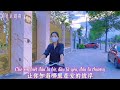 越南流行的歌曲｜còn duyên thì bên nhau 有缘自会相逢 – thái học