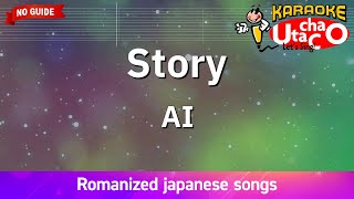 Story – AI (Romaji Karaoke no guide)