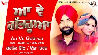 Aa Ve Gabrua (Full Song) | Karnail Gill | Usha Kiran | Vital Golden Memories | Punjabi Song