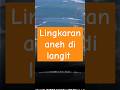 Lingkaran aneh di langit #foryou #fenomenadunia #shorts #fypシ゚viral #xcbyza #memes #meme #ultraman