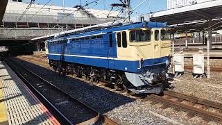 EF65-1102[尾]白岡試単が低速で大宮駅通過