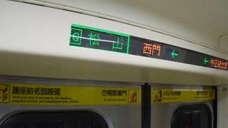 台ˊ北捷運371型改裝車往松山行駛中正紀念堂到西門