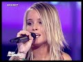 Star Academy 5 France HD - P8 Zik 16 Maud & Jeremy   J te l dit quand meme