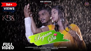 Bejaan Dil | Full Music Video | Rupesh Jojo \u0026 Riya | M Ashish \u0026 Manvi | New Sambalpuri Song