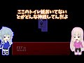 【ゆっくり実況】一寸先は祟り？哥欲祟2 ｳﾀﾎﾉﾀﾀﾘ part1