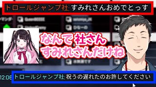 葛葉カスタム中に誕生日を迎える花芽姉妹とお祝いムード中に一人詰められる社築【にじさんじ/ぶいすぽっ！/花芽すみれ/花芽なずな/社築】