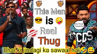 Thug man came to sharma show😎|| The Kapil Sharma night show comedy meme🤣||#memeskatheka #tkss #meme
