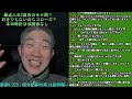 【2025 01 21 火 】最近人生2度目のモテ期？、好きでもないのにゴローズなんてやめてえええ（本日時計関係なし）【審査0 223】