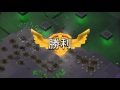 海島奇兵 boom beach 25級 169獎牌 百萬巨蟹關卡3 坦克