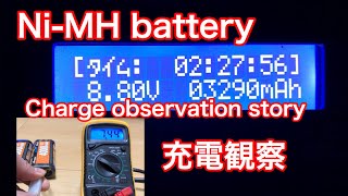 Ni-MH Charge observation story ニッケル水素充_観察日記 動画の充電は間違い？正しくは4000mA→4.0AでOKで🙆‍♀️よい