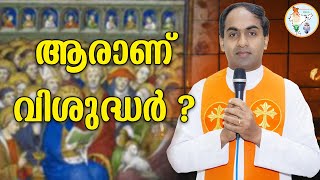 ആരാണ് വിശുദ്ധർ? All Saints Day | Fr Sharlo Ezhanikatt CST | Malayalam Talk