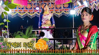 କମଳା ବାଲି ଭୁବନ ଗୁରୁ ନାଟକ 💞 Koraputia natak 💞 Koraputia natak song ❤️ 7735740384 💞 Bhuban guru