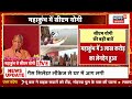 cm yogi prayagraj visit