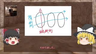 一分でできる公認心理師試験問題（114）横断研究と縦断研究